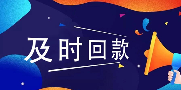 广州收账公司成功率是？